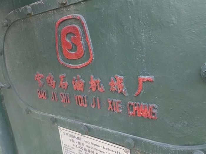 Used Land drilling rigs ZJ70, ZJ50, ZJ40