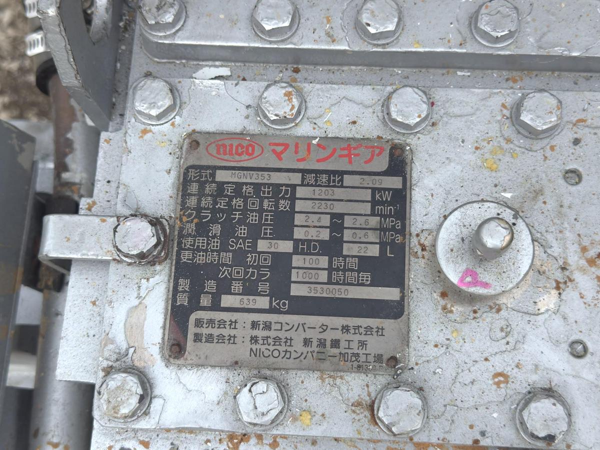 Used MTU 16V2000M90 engines with Nico Gear