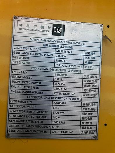 2009 Caterpillar 3512B