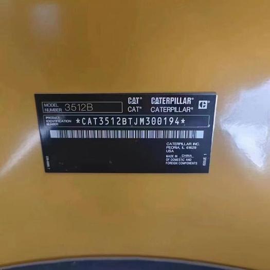 Caterpillar 3512B Generator in Silent Container