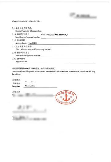 Mitsubishi S16R2-G1MPTK Marine propulsion engine built year 2021 New x 2 units