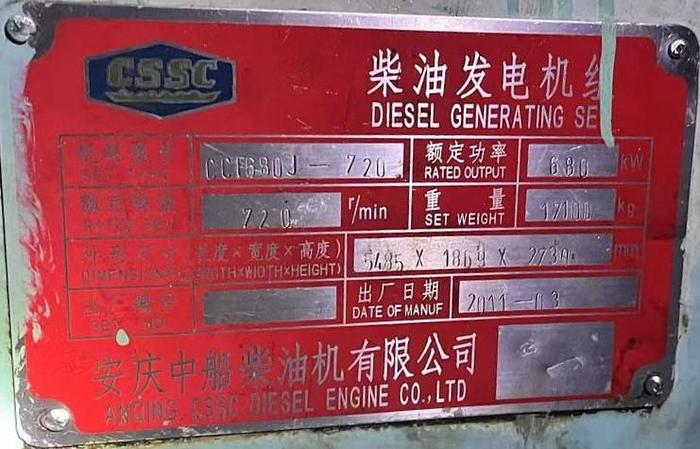 Used 2011 Daihatsu 6DK20E