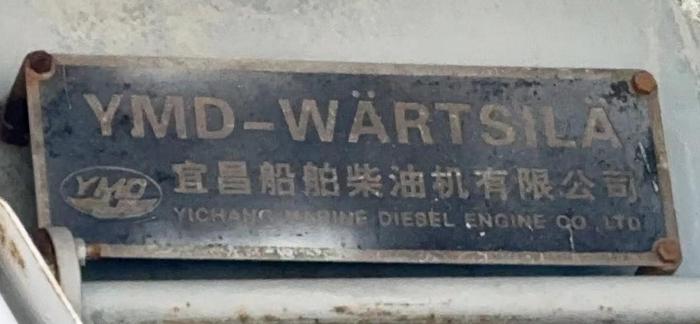 2011 Wartsila 6RT-FLEX50B