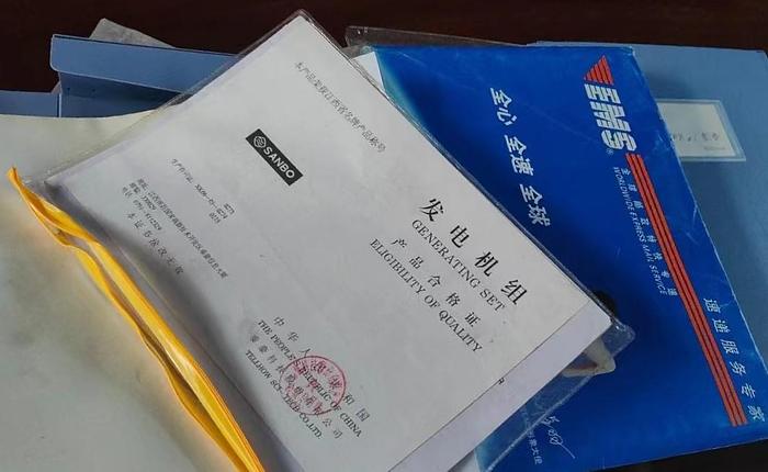 Used 2008 MTU 16V4000