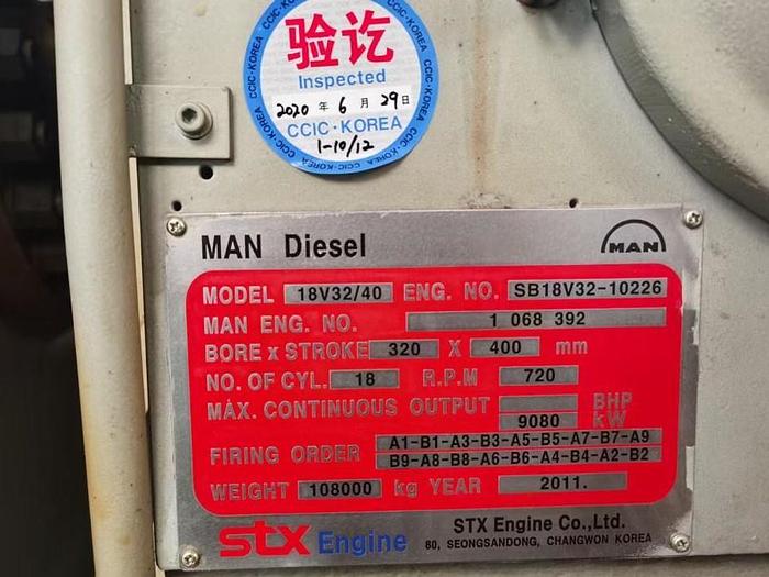 MAN STX 18V32/40 HFO or MDO generators New