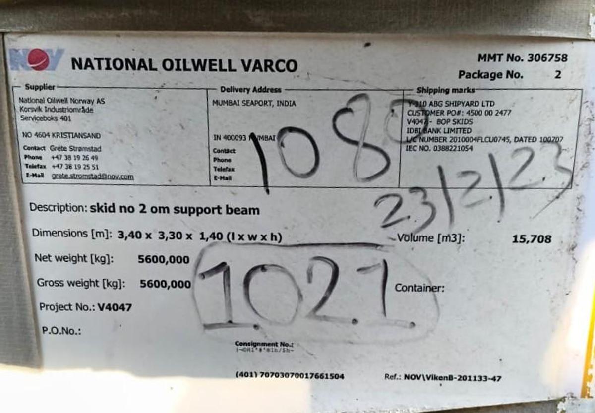 Used 2011 National Oilwell Varco BOP Skid