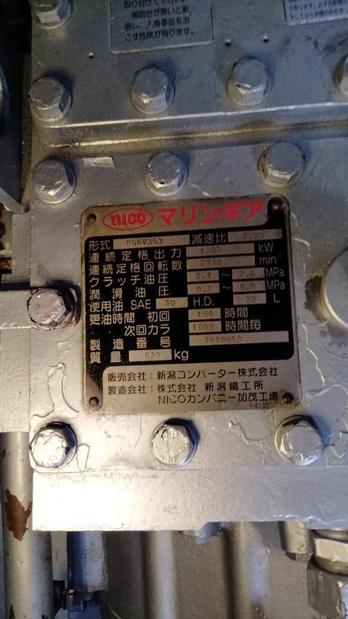Used MTU 16V2000M90 engines with Nico Gear