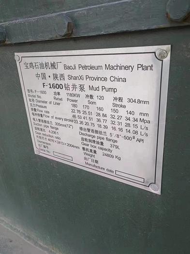 Used Land drilling rigs ZJ70, ZJ50, ZJ40