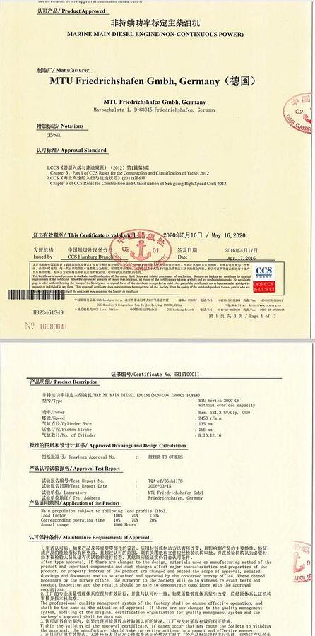 New MTU 10V 2000 M94 marine engines with ZF gearbox.