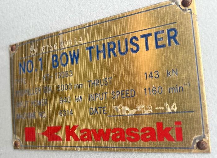 Kawasaki Thrusters