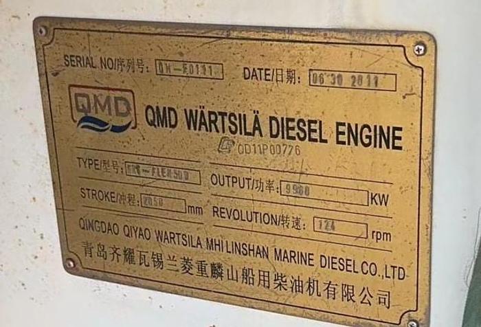 2011 Wartsila 6RT-FLEX50B