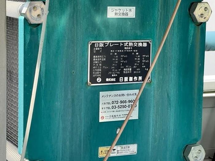 Used 2012 Mitsubishi GS16R