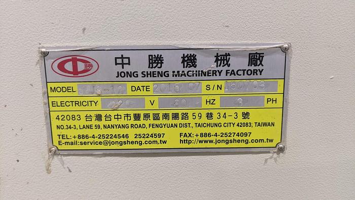 Used John Sheng JS-12 Double Miter Saw