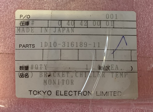Used Tokyo Electron Bracket (chiller, temperature monitor) 1D10-316189-11