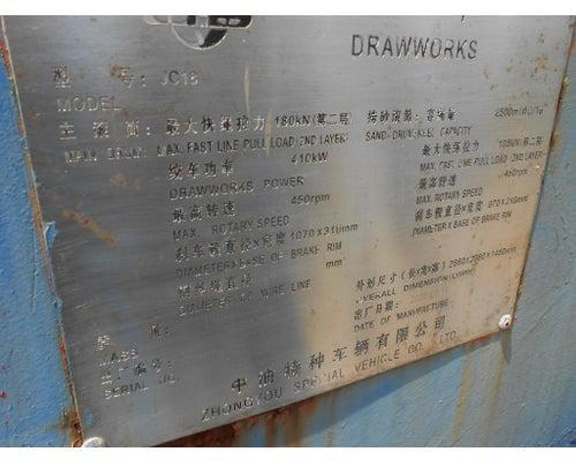 Used ZHONGYOU JC18