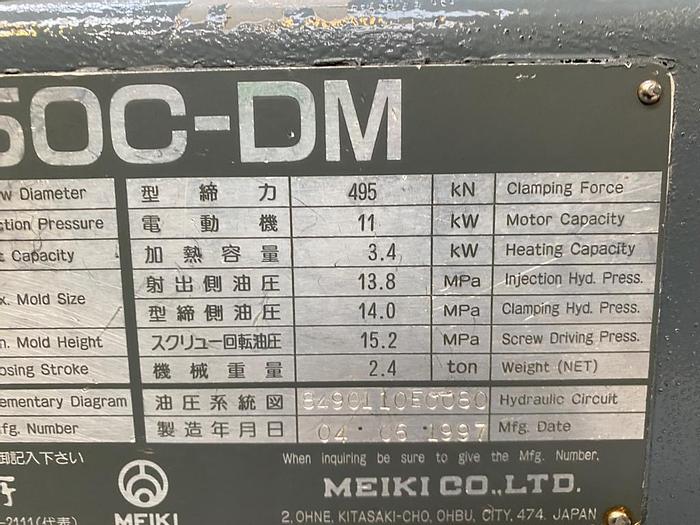 Used 1997 Meiki M-50C- DM Injection Moulding Machine