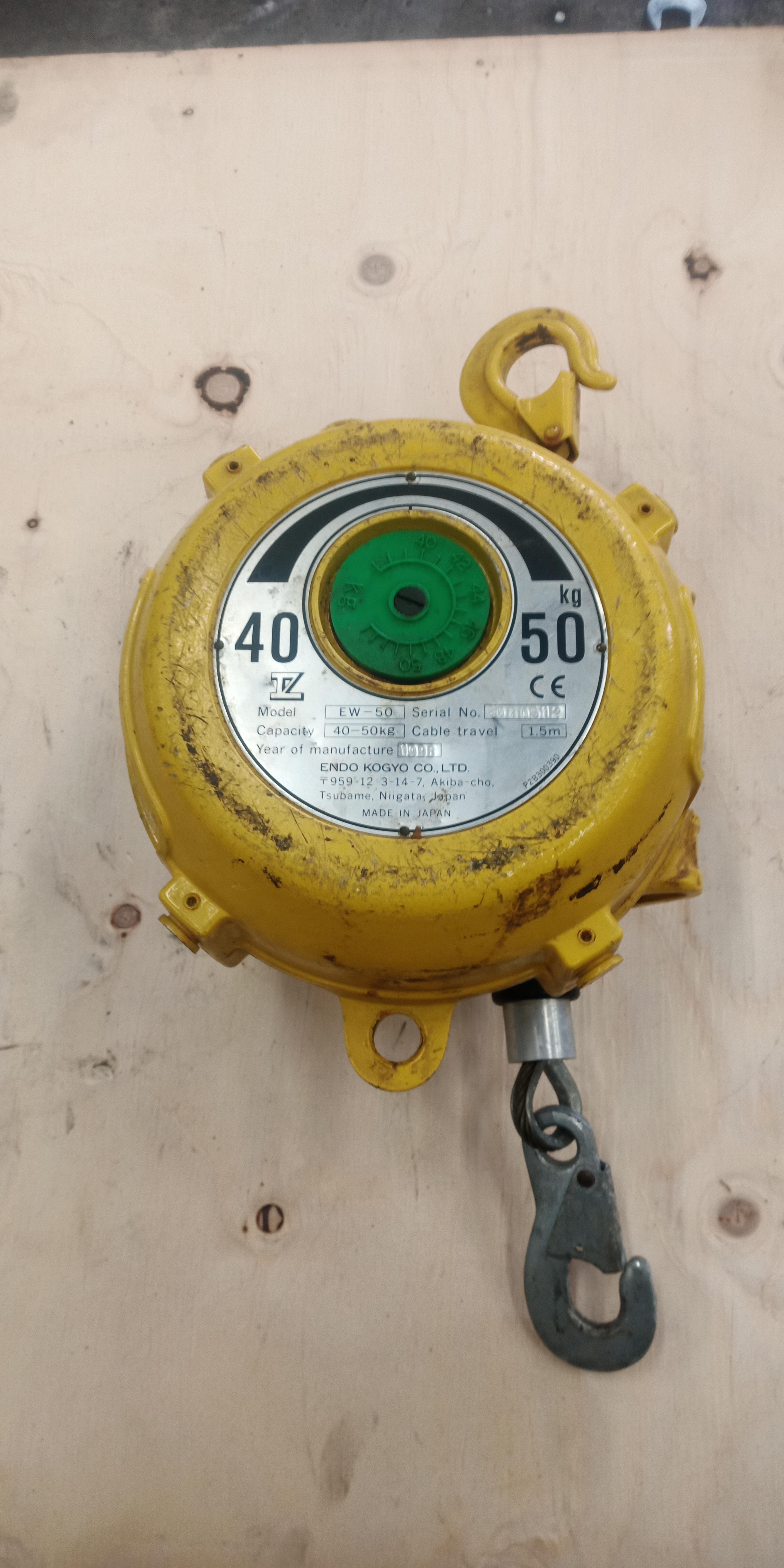 Used Balancer - 40-50 Kg