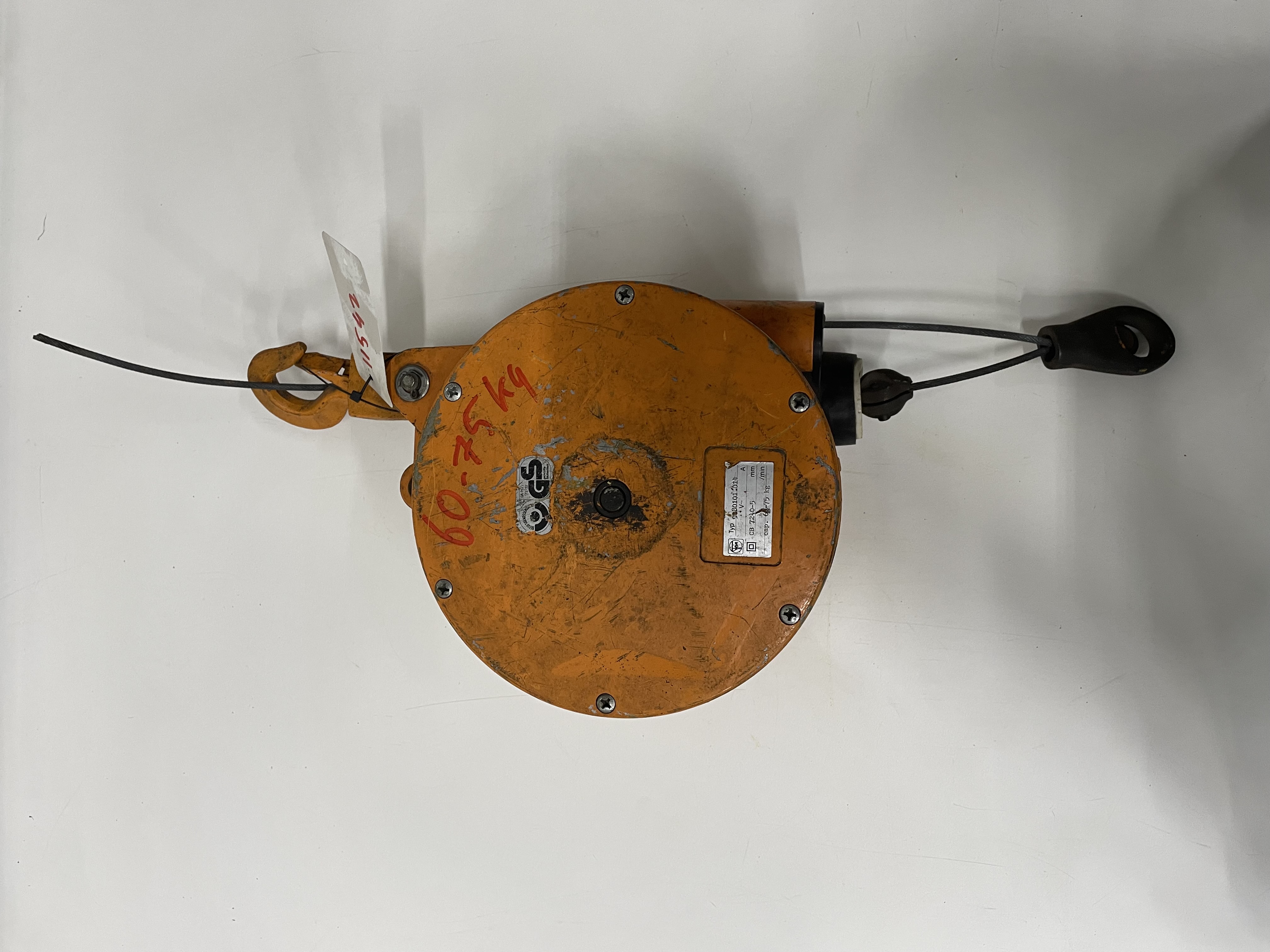 Used Balancer - 60-75 kg