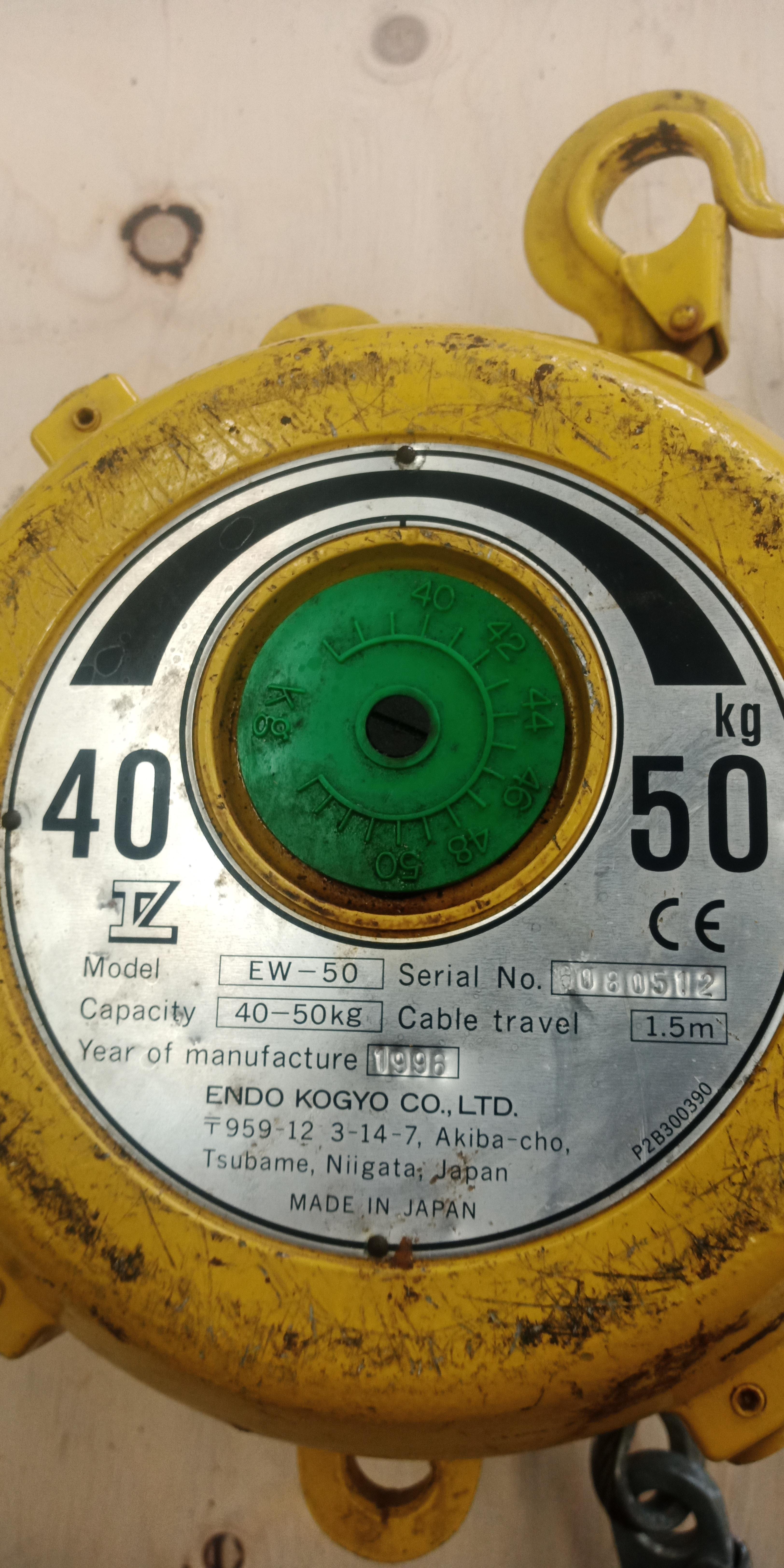 Used Balancer - 40-50 Kg