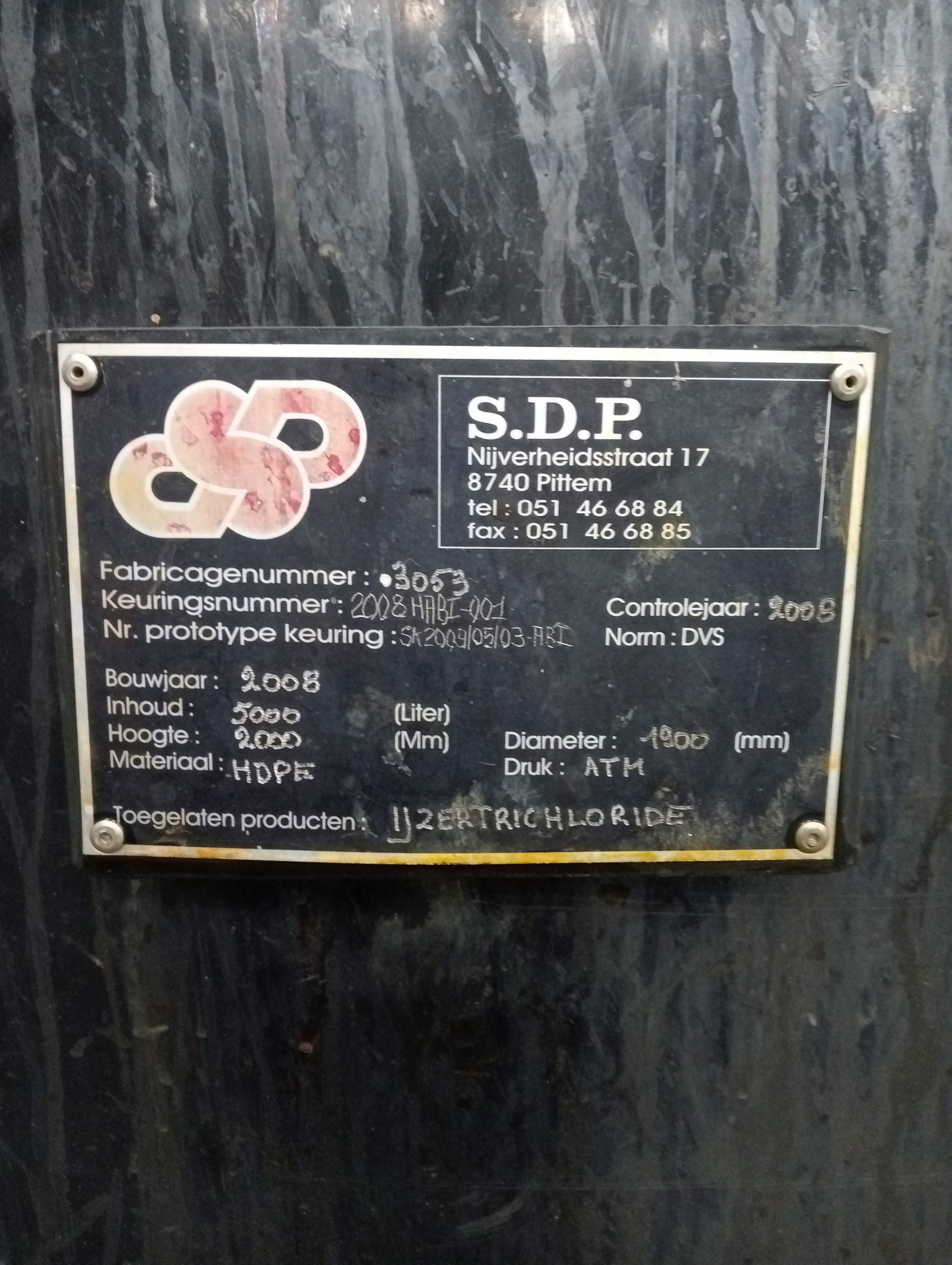 Used HDPE Tank