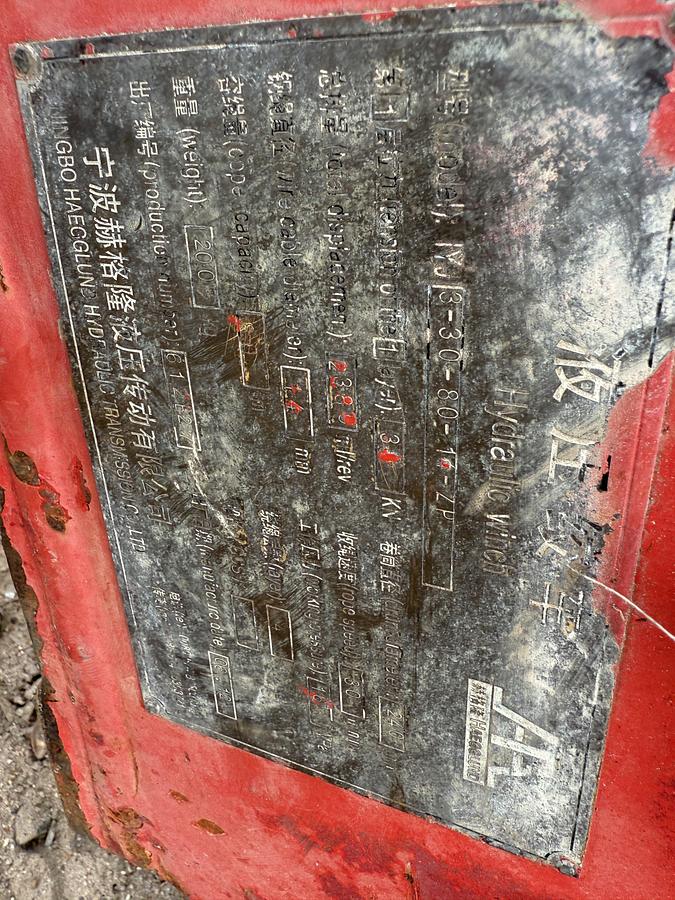 Used (2) HYDRAULIC 8K LBS AUXILIARY WINCHES