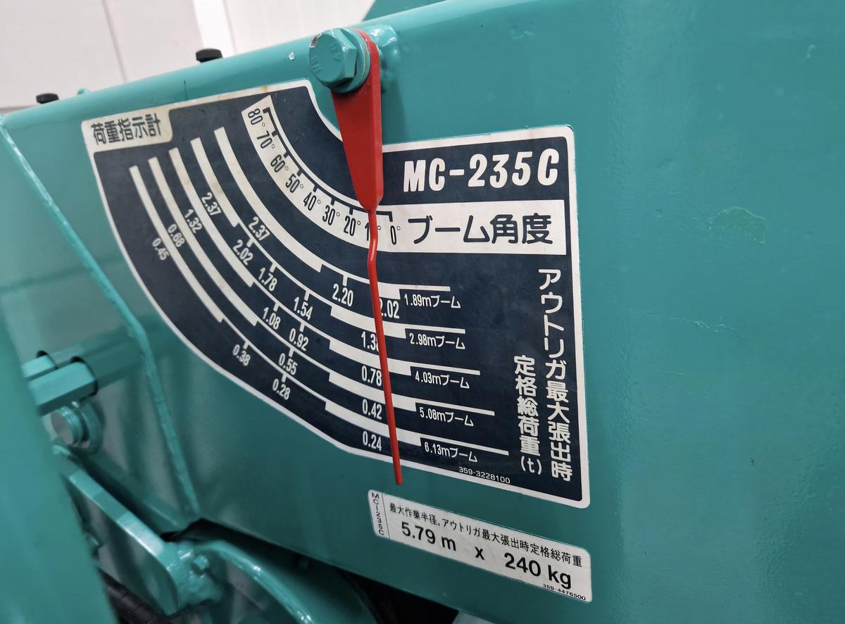 Gebruikt 2008 Maeda  Mc235 6.30 mtr /2.0t