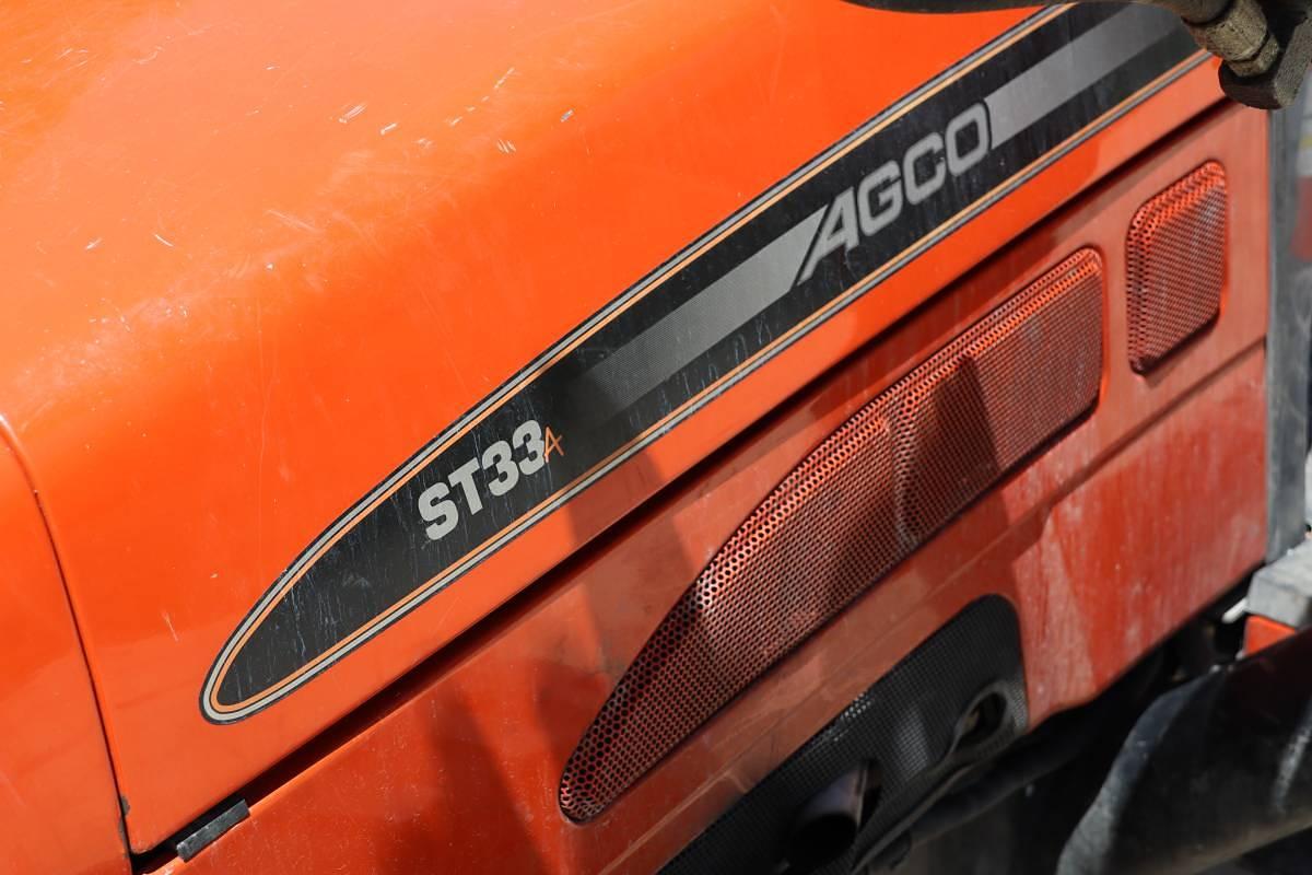 Used 2005 AGCO ST33DA