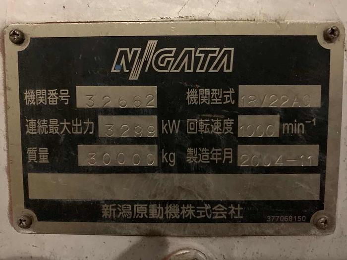 Used Niigata 18V22AG gas generator 50 Hz sets in excellent working condition.