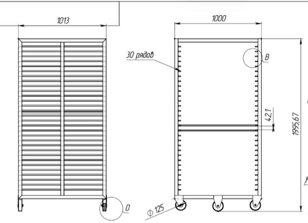 BERNICO Smoking Trolley 30 levels