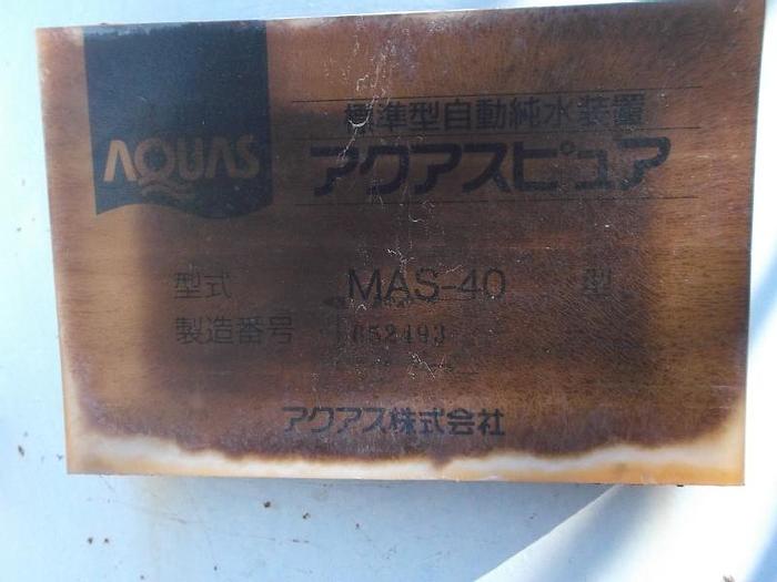 Used Tank, 55 Gallon, C/st, 16" x 6', Aquas Filter #S740273