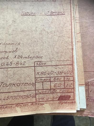 Usato TMP VORONEZ 1000 ton