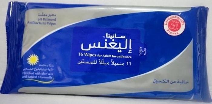 Used USED FUJI DENCO WB-5A WET WIPE LINE