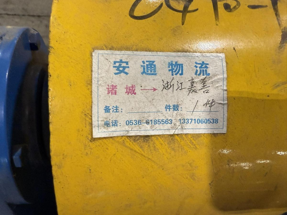 2019 ZENGYI ZYDP-380 DOUBLE DISC PULP REFINER, 380MM DISC, 37KW / 50HP