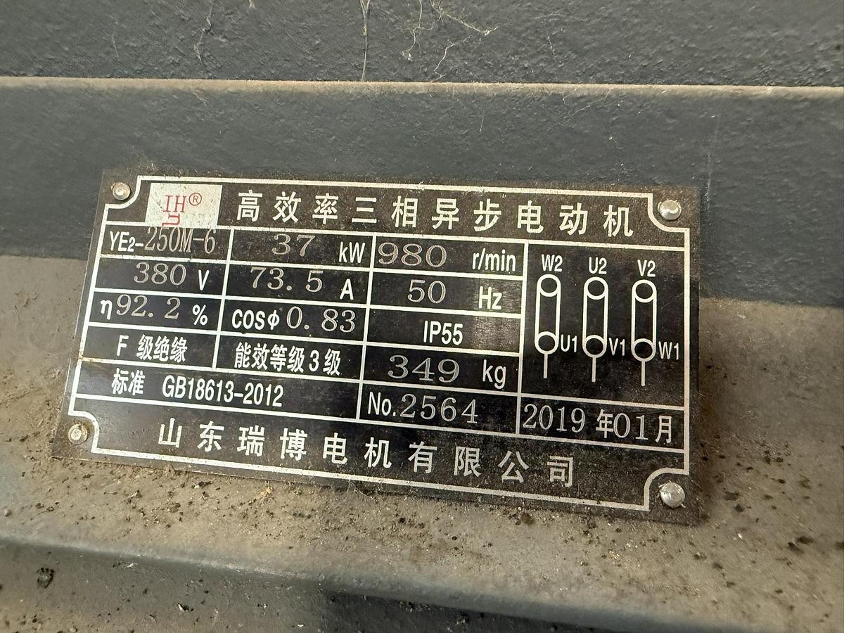 16" DD6000 REFINER MANUFACTURED 2019