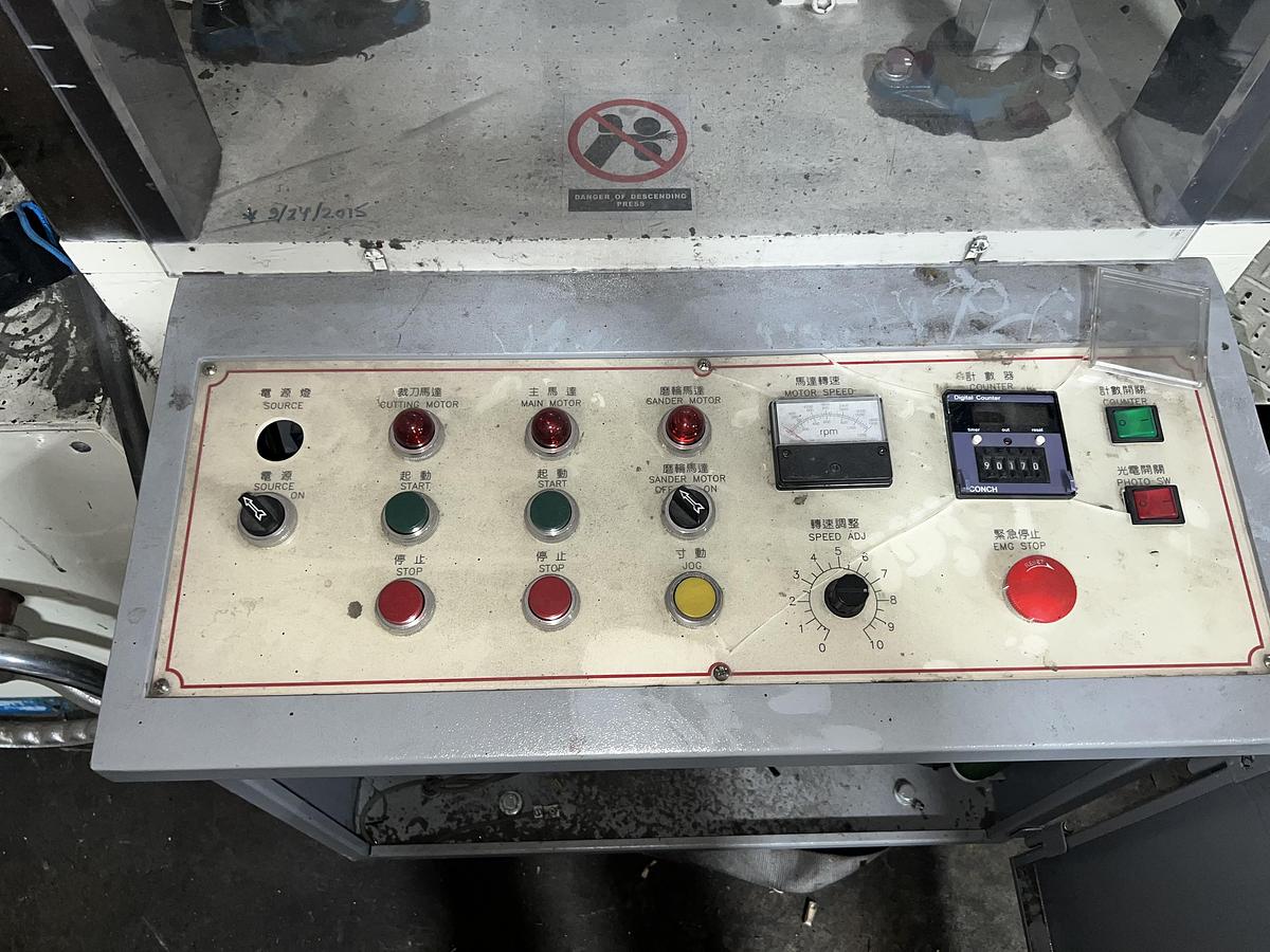 Used 16.5" HERO 1/8 FOLD DINNER NAPKIN