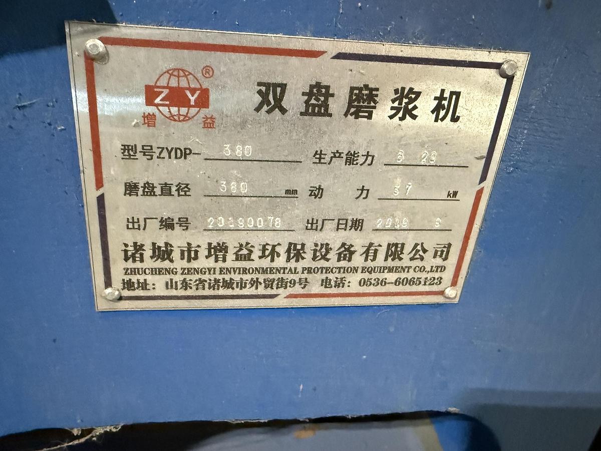 2019 ZENGYI ZYDP-380 DOUBLE DISC PULP REFINER, 380MM DISC, 37KW / 50HP
