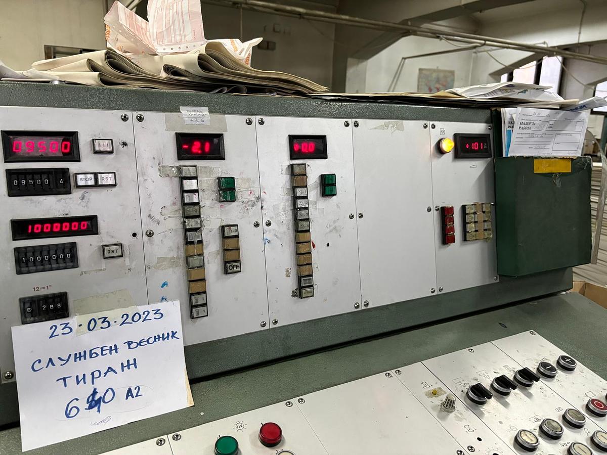 Used 20" MULLER MARTINI PROGRESS 520 ROTARY PRESS