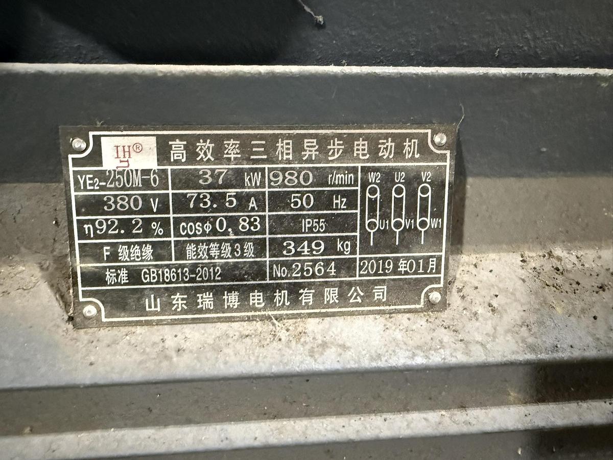 2019 ZENGYI ZYDP-380 DOUBLE DISC PULP REFINER, 380MM DISC, 37KW / 50HP