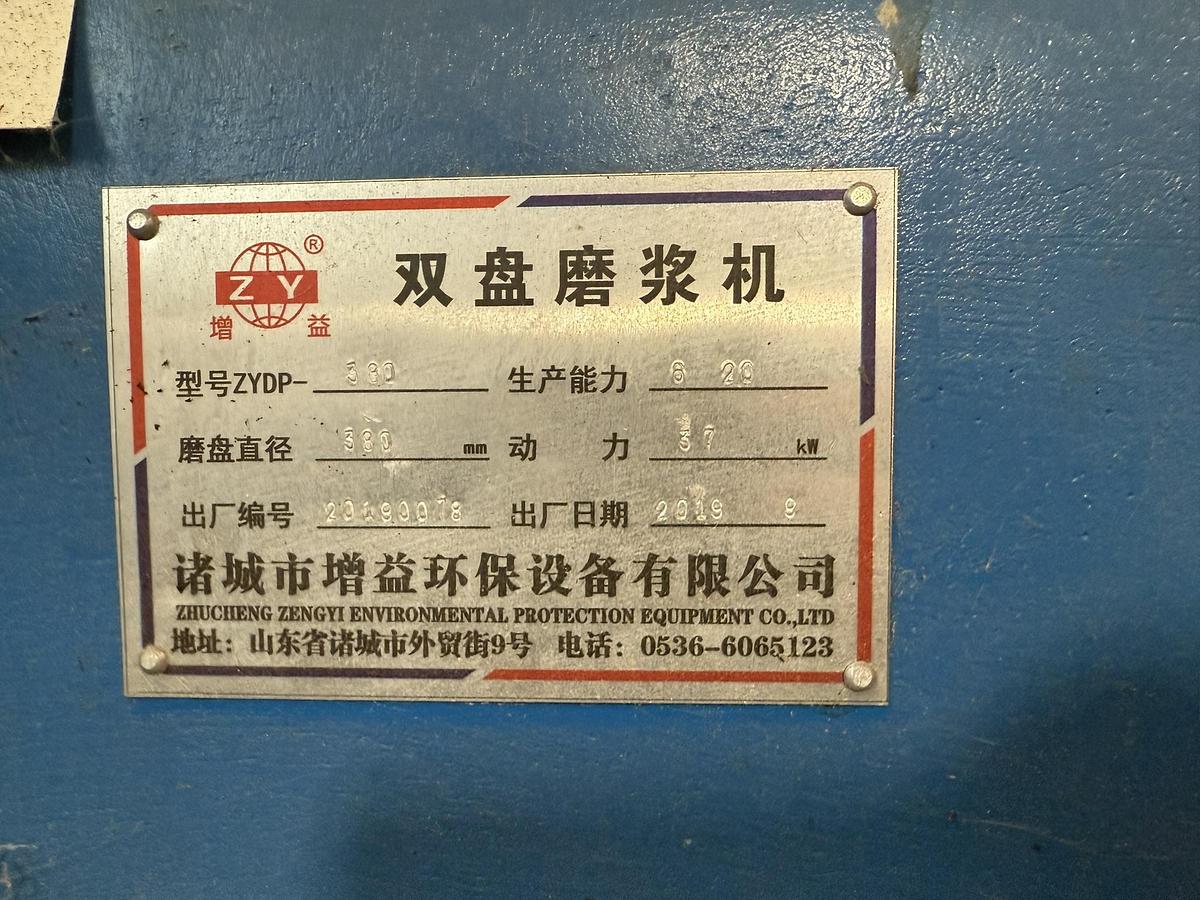 16" DD6000 REFINER MANUFACTURED 2019