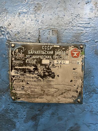 Used Press Knuckle Joint Coining K8336