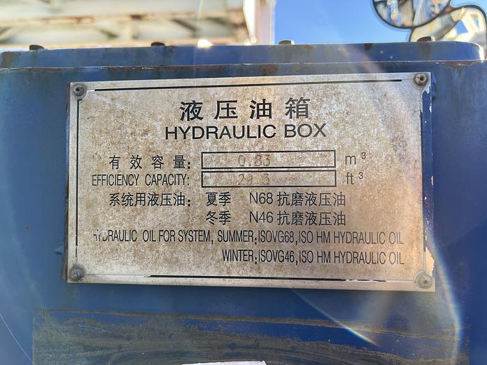 Used 2006 SJ Petro XJ400 Workover Rig