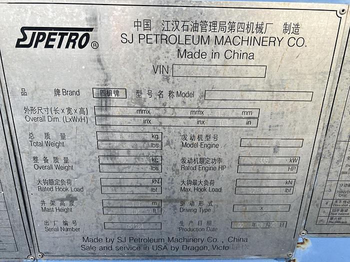 Used 2006 SJ Petro XJ400 Workover Rig