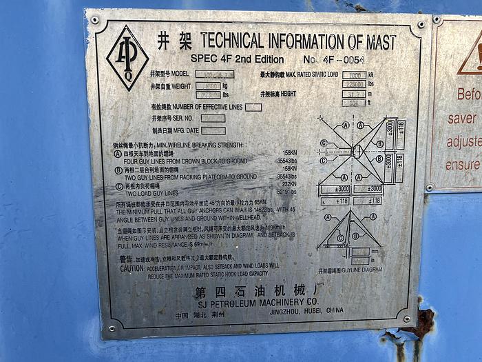 Used 2006 SJ Petro XJ400 Workover Rig