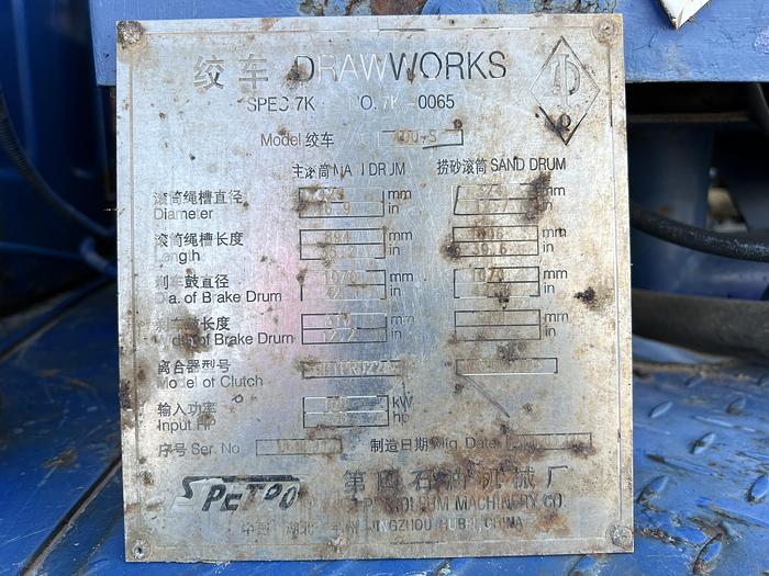 Used 2006 SJ Petro XJ400 Workover Rig