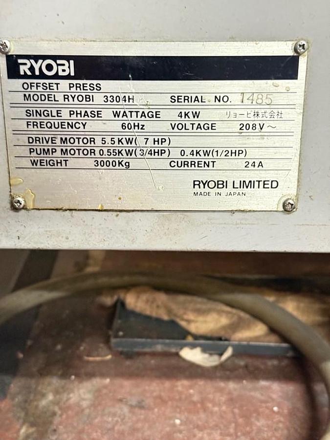 Used 1998 Ryobi 3304H