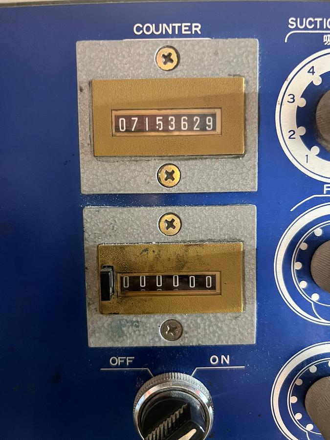 Used 1996 Ryobi 522H