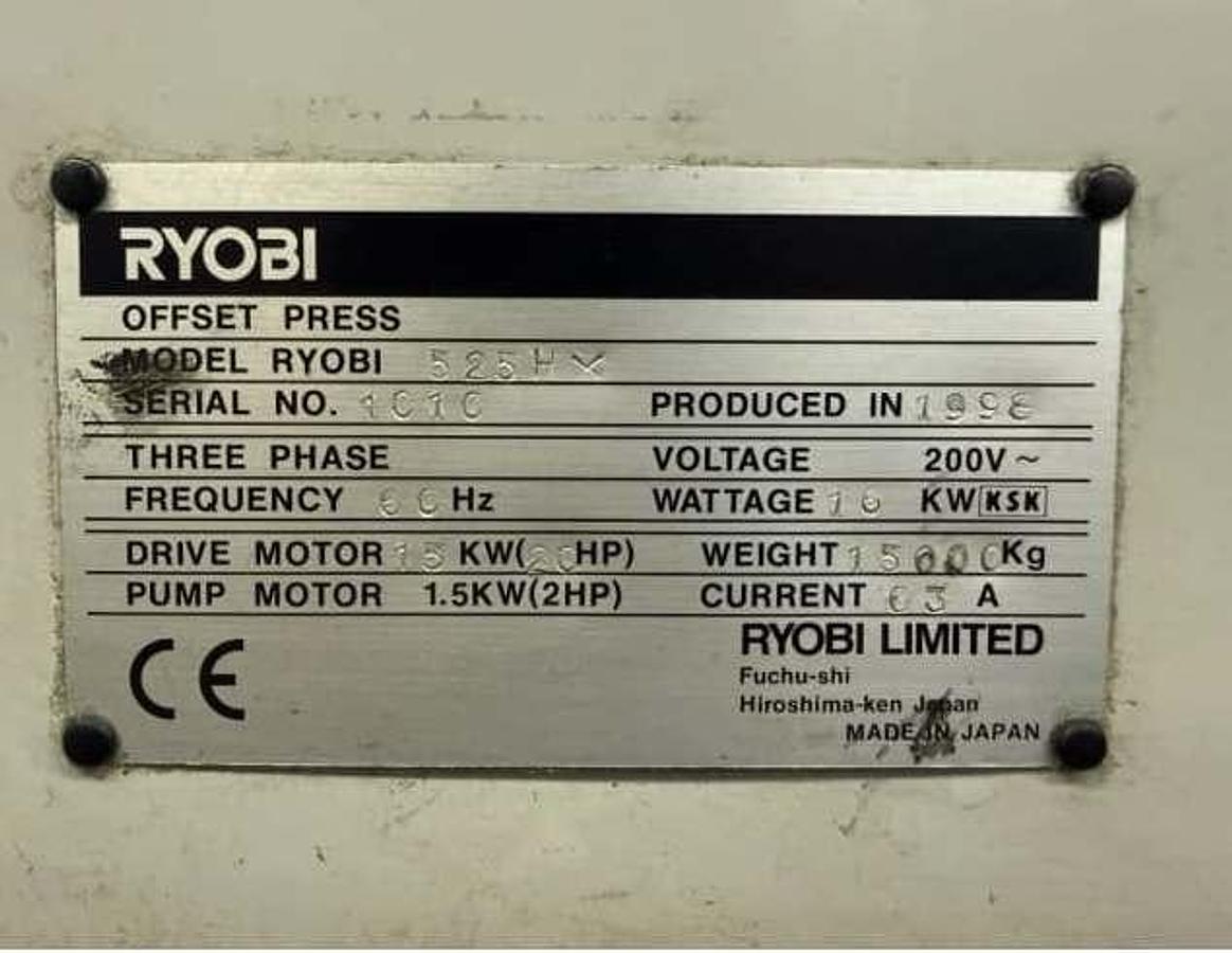 Used Ryobi 525 HX+L