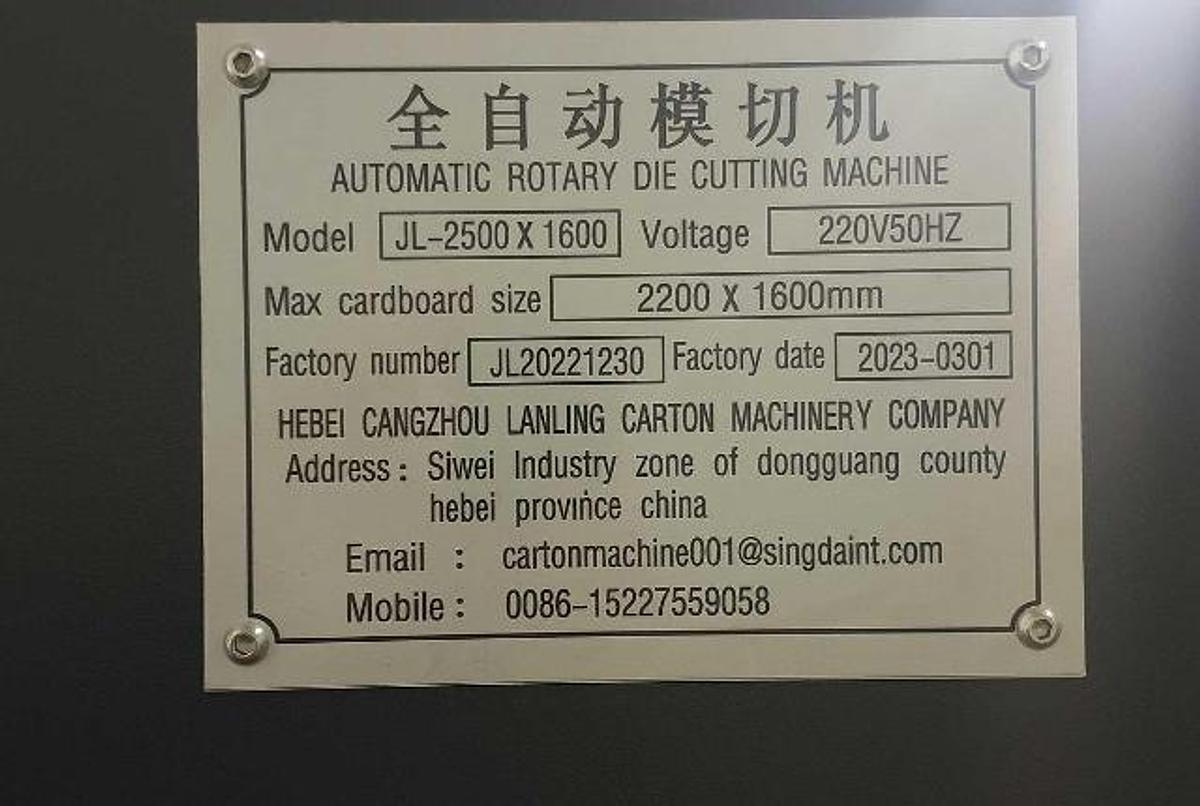 Used 2023 Lanling JL-2500X1600