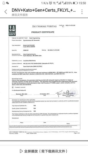 Used Caterpillar C 175 engine with Kato generators Very low working hours.
