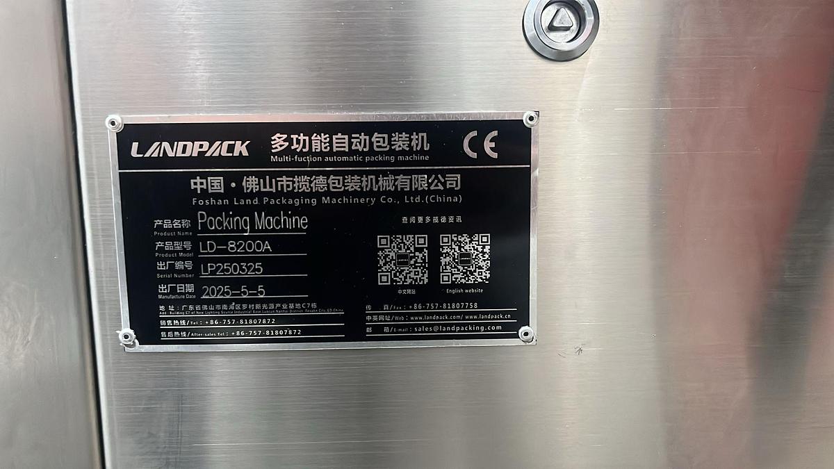 2025 Landpack LD-8200A Doypack Machine